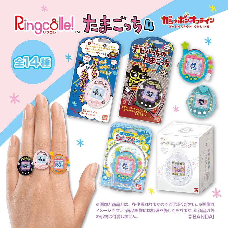 Genuine In Stock Tamagotchi Mi - Bandai Model Tamagotchi recension och pris