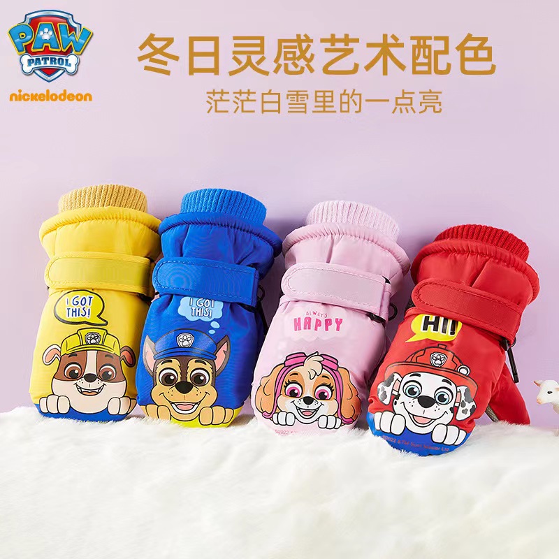 Genuine Paw Patrol Children Sk - Kids Outdoor Gloves recension och pris