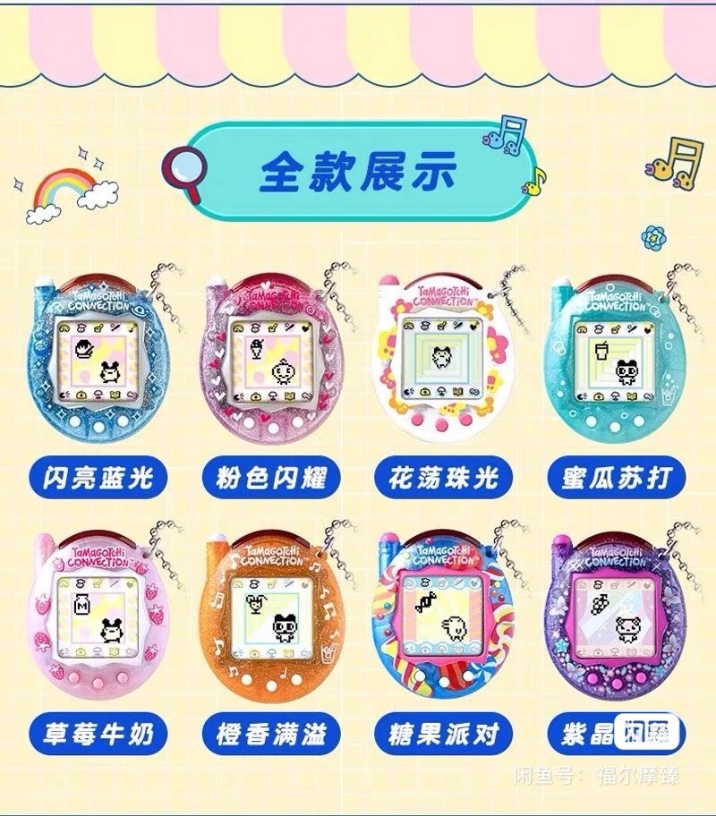 New Bandai Tamagotchi V3 Commu - Bandai Model Tamagotchi recension och pris