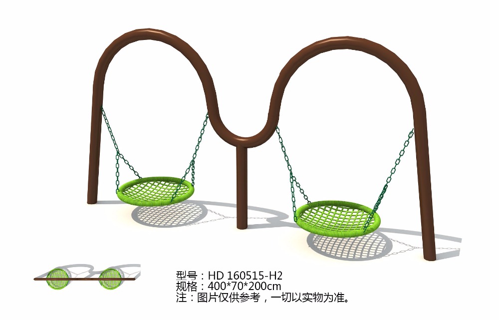 Exported to Bangladesh Patio S - Kids Outdoor Swing Chair recension och pris